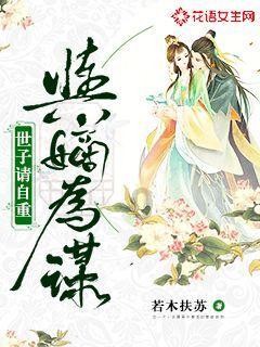 探索天涯,畅谈如何看待办公室恋情问答