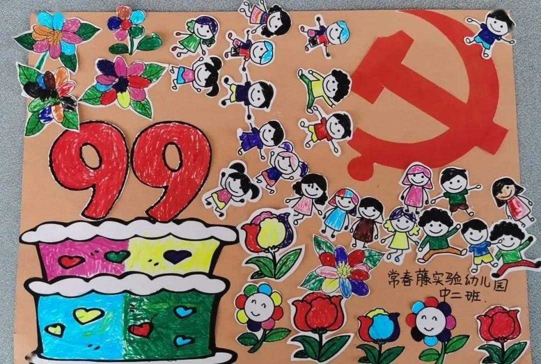 男生说3060是什么意思？