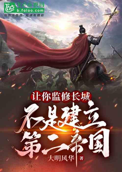 利路修：请不要再为我撑腰了，作为选秀选手他为什么不想出道？游戏画面