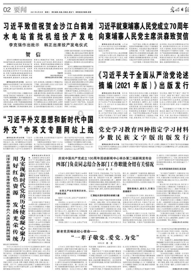一个卧床病人，没有活下去的动力。怎么办？