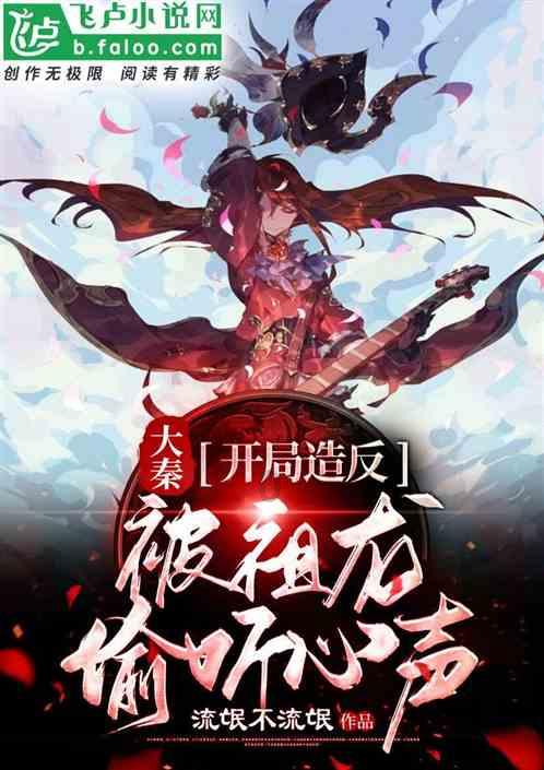 清朝京常大夫是什么官游戏画面