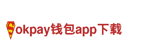 高品质okpay钱包app下载钢铁制造，专业服务一站式解决方案